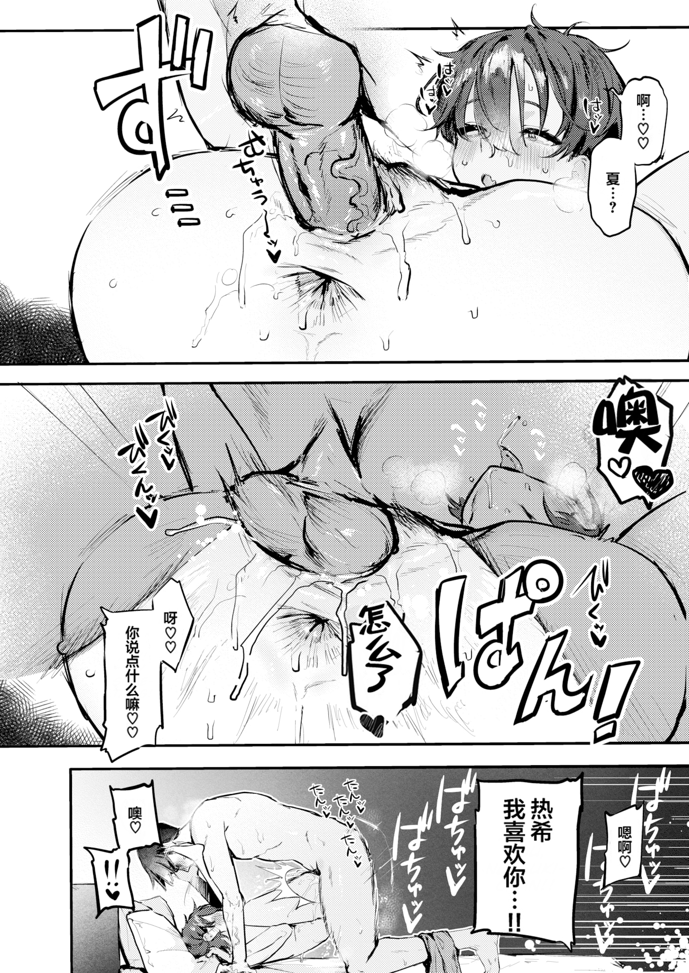 [TOC
